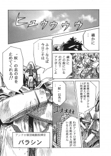 [Anthology] The HENREIKAI (Various) - page 44