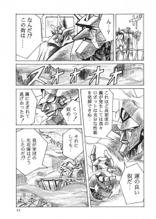 [Anthology] The HENREIKAI (Various) - page 46