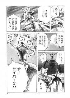 [Anthology] The HENREIKAI (Various) - page 48