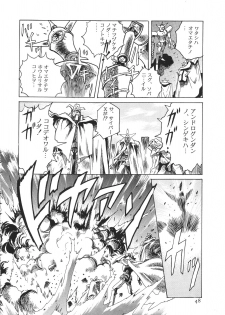 [Anthology] The HENREIKAI (Various) - page 49