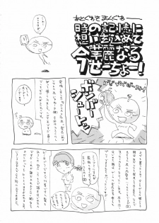 (C63) [JUMBOMAX (Ishihara Souka)] Natural Friction X (Dead or Alive) [English] - page 31