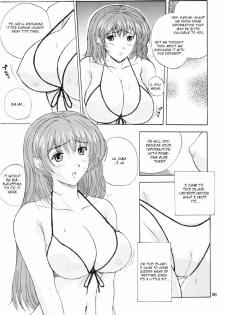 (C63) [JUMBOMAX (Ishihara Souka)] Natural Friction X (Dead or Alive) [English] - page 3