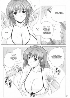 (C63) [JUMBOMAX (Ishihara Souka)] Natural Friction X (Dead or Alive) [English] - page 4