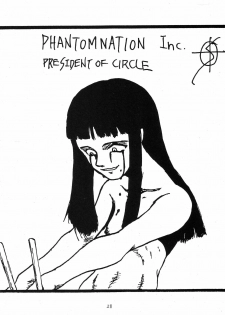 (C54) [Chimatsuriya Honpo (Various)] Omakebon (Neon Genesis Evangelion) - page 25