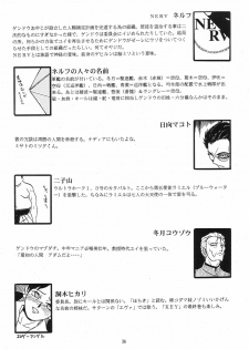 (C54) [Chimatsuriya Honpo (Various)] Omakebon (Neon Genesis Evangelion) - page 33