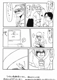 (C54) [Chimatsuriya Honpo (Various)] Omakebon (Neon Genesis Evangelion) - page 39