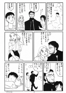 (C54) [Chimatsuriya Honpo (Various)] Omakebon (Neon Genesis Evangelion) - page 50