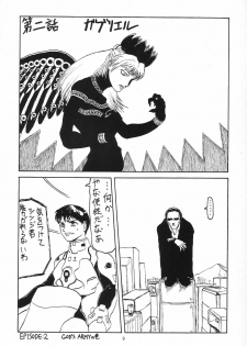 (C54) [Chimatsuriya Honpo (Various)] Omakebon (Neon Genesis Evangelion) - page 6
