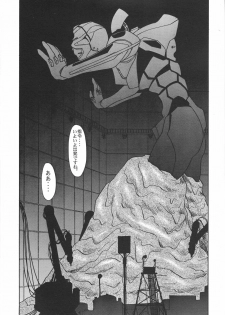 (C51) [Chimatsuriya Honpo (Various)] FSB (Neon Genesis Evangelion) - page 11