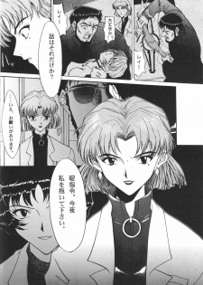(C51) [Chimatsuriya Honpo (Various)] FSB (Neon Genesis Evangelion) - page 13