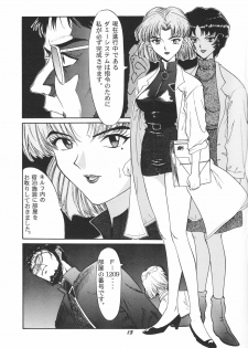 (C51) [Chimatsuriya Honpo (Various)] FSB (Neon Genesis Evangelion) - page 14