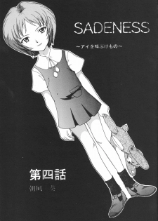 (C51) [Chimatsuriya Honpo (Various)] FSB (Neon Genesis Evangelion) - page 16