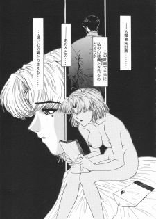 (C51) [Chimatsuriya Honpo (Various)] FSB (Neon Genesis Evangelion) - page 30