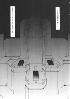 (C51) [Chimatsuriya Honpo (Various)] FSB (Neon Genesis Evangelion) - page 32