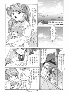 (C51) [Chimatsuriya Honpo (Various)] FSB (Neon Genesis Evangelion) - page 33