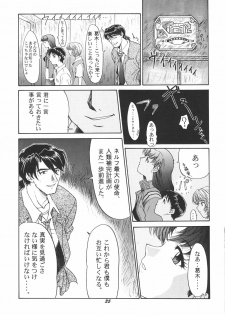(C51) [Chimatsuriya Honpo (Various)] FSB (Neon Genesis Evangelion) - page 36