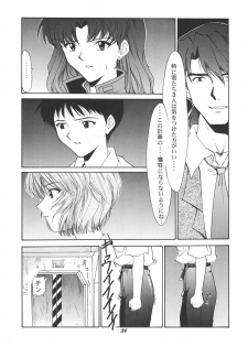 (C51) [Chimatsuriya Honpo (Various)] FSB (Neon Genesis Evangelion) - page 37