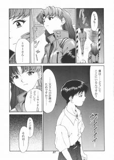 (C51) [Chimatsuriya Honpo (Various)] FSB (Neon Genesis Evangelion) - page 38