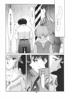 (C51) [Chimatsuriya Honpo (Various)] FSB (Neon Genesis Evangelion) - page 40