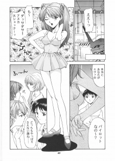 (C51) [Chimatsuriya Honpo (Various)] FSB (Neon Genesis Evangelion) - page 41