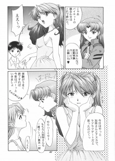 (C51) [Chimatsuriya Honpo (Various)] FSB (Neon Genesis Evangelion) - page 42