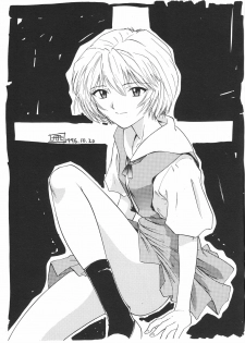 (C51) [Chimatsuriya Honpo (Various)] FSB (Neon Genesis Evangelion) - page 44