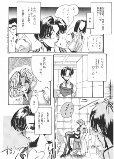 (C51) [Chimatsuriya Honpo (Various)] FSB (Neon Genesis Evangelion) - page 47