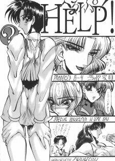 (C51) [Chimatsuriya Honpo (Various)] FSB (Neon Genesis Evangelion) - page 48