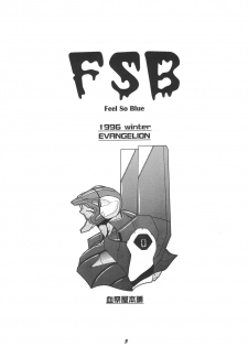 (C51) [Chimatsuriya Honpo (Various)] FSB (Neon Genesis Evangelion) - page 4