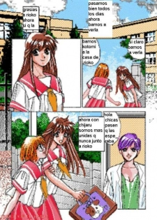 La inocente Kotomi - page 21