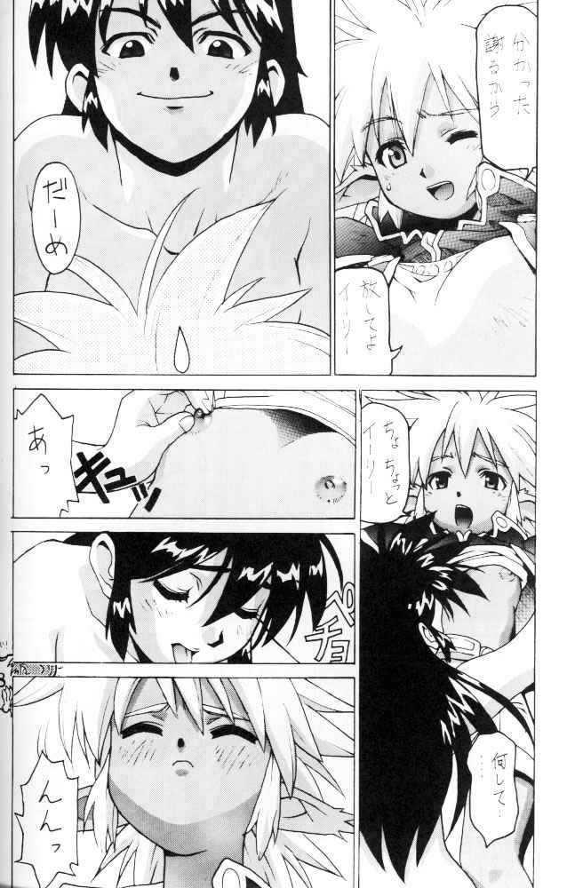 [Cobanzame (Koshow Showshow)] Koshouchuu 3 (Ruin Explorers) page 37 full