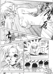 [Cobanzame (Koshow Showshow)] Koshouchuu 3 (Ruin Explorers) - page 11