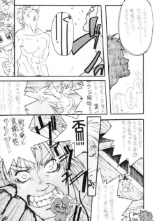 [Cobanzame (Koshow Showshow)] Koshouchuu 3 (Ruin Explorers) - page 27