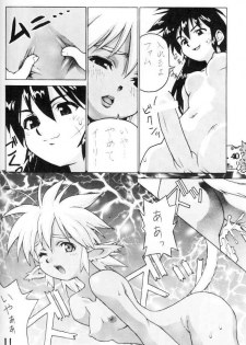 [Cobanzame (Koshow Showshow)] Koshouchuu 3 (Ruin Explorers) - page 39