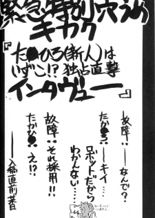 [Cobanzame (Koshow Showshow)] Koshouchuu 3 (Ruin Explorers) - page 43