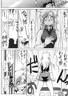 [Cobanzame (Koshow Showshow)] Koshouchuu 3 (Ruin Explorers) - page 5