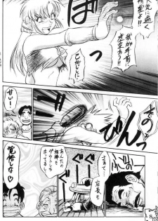 [Cobanzame (Koshow Showshow)] Koshouchuu 3 (Ruin Explorers) - page 7