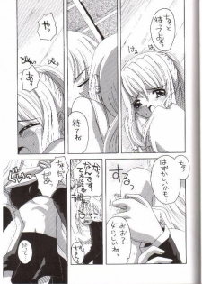 (SC23) [Yukimi Honpo (Asano Yukino)] Important (Fullmetal Alchemist) - page 12