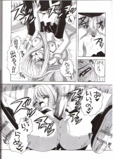 (SC23) [Yukimi Honpo (Asano Yukino)] Important (Fullmetal Alchemist) - page 25