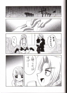 (SC23) [Yukimi Honpo (Asano Yukino)] Important (Fullmetal Alchemist) - page 4