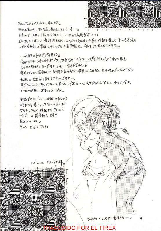 Los Sentimientos De Sayuri [Spanish] [Rewrite] [El Tirex] page 3 full