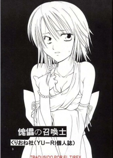 Los Sentimientos De Sayuri [Spanish] [Rewrite] [El Tirex] - page 2