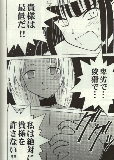 [Crimson (Carmine)] Kasshoku no Mujaki na Kusari 4 (Love Hina) - page 33