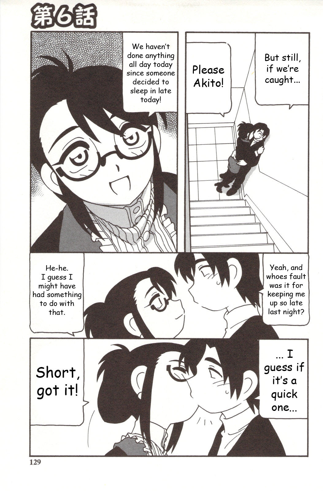 Family Play [English] [Rewrite] [WhatVVB] page 129 full