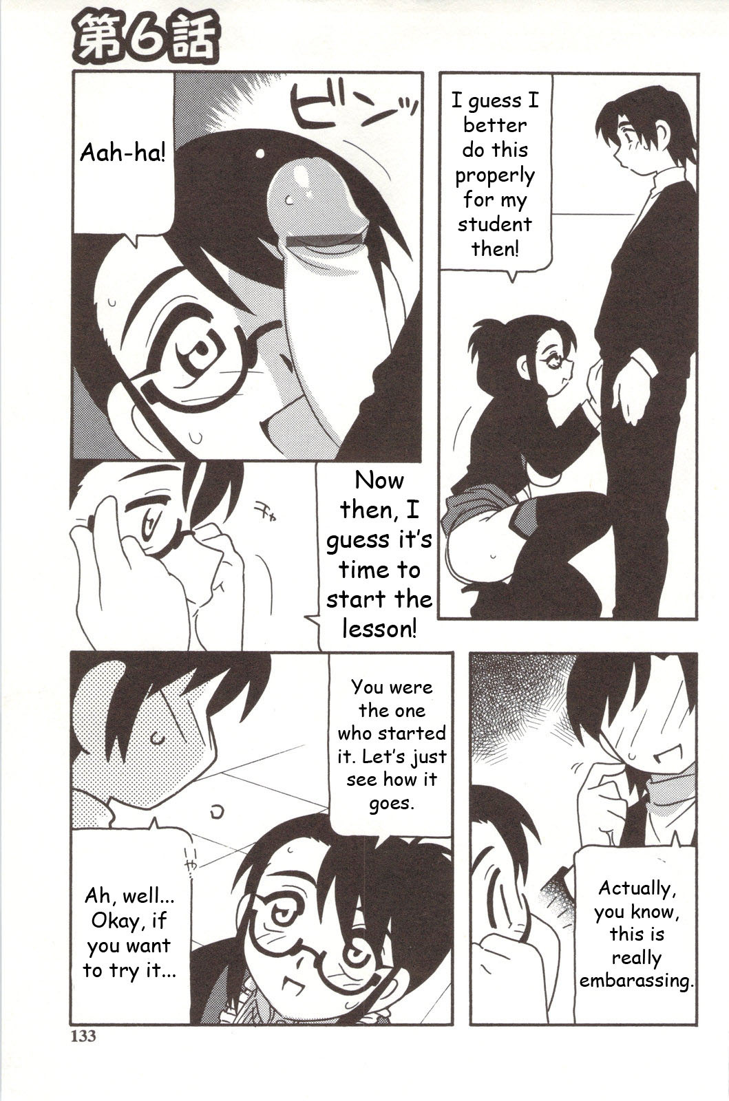 Family Play [English] [Rewrite] [WhatVVB] page 133 full
