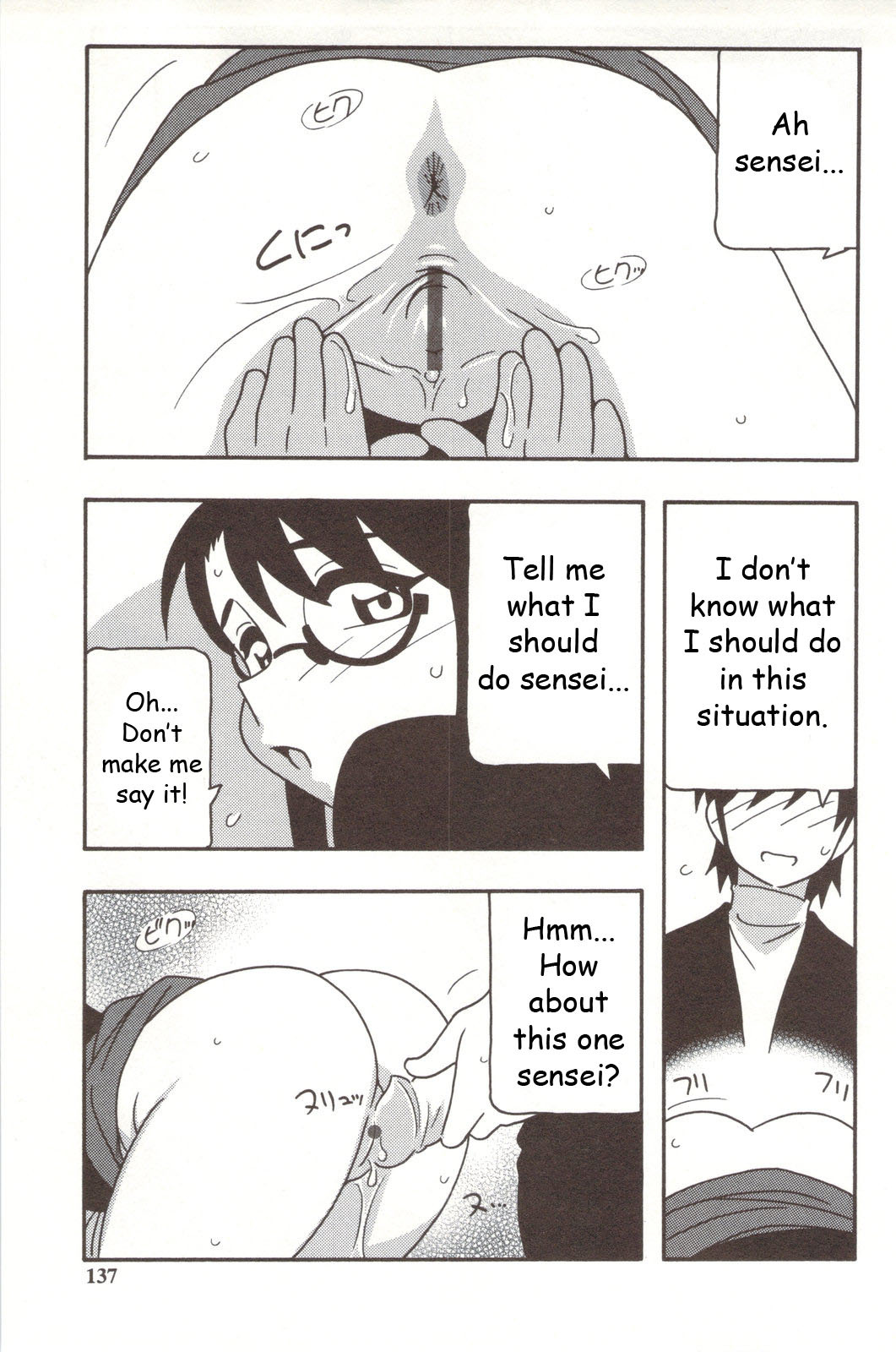 Family Play [English] [Rewrite] [WhatVVB] page 137 full