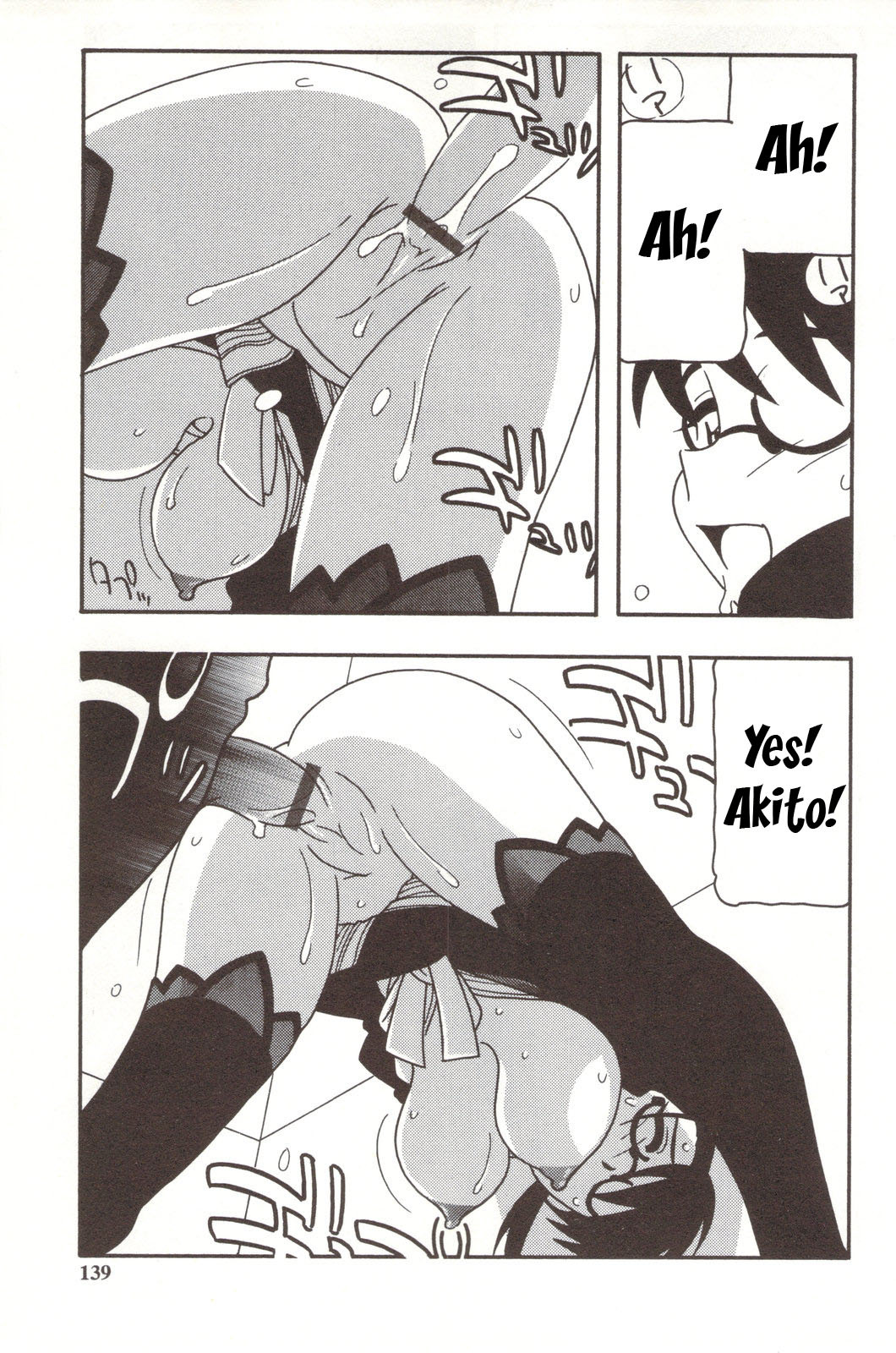 Family Play [English] [Rewrite] [WhatVVB] page 139 full