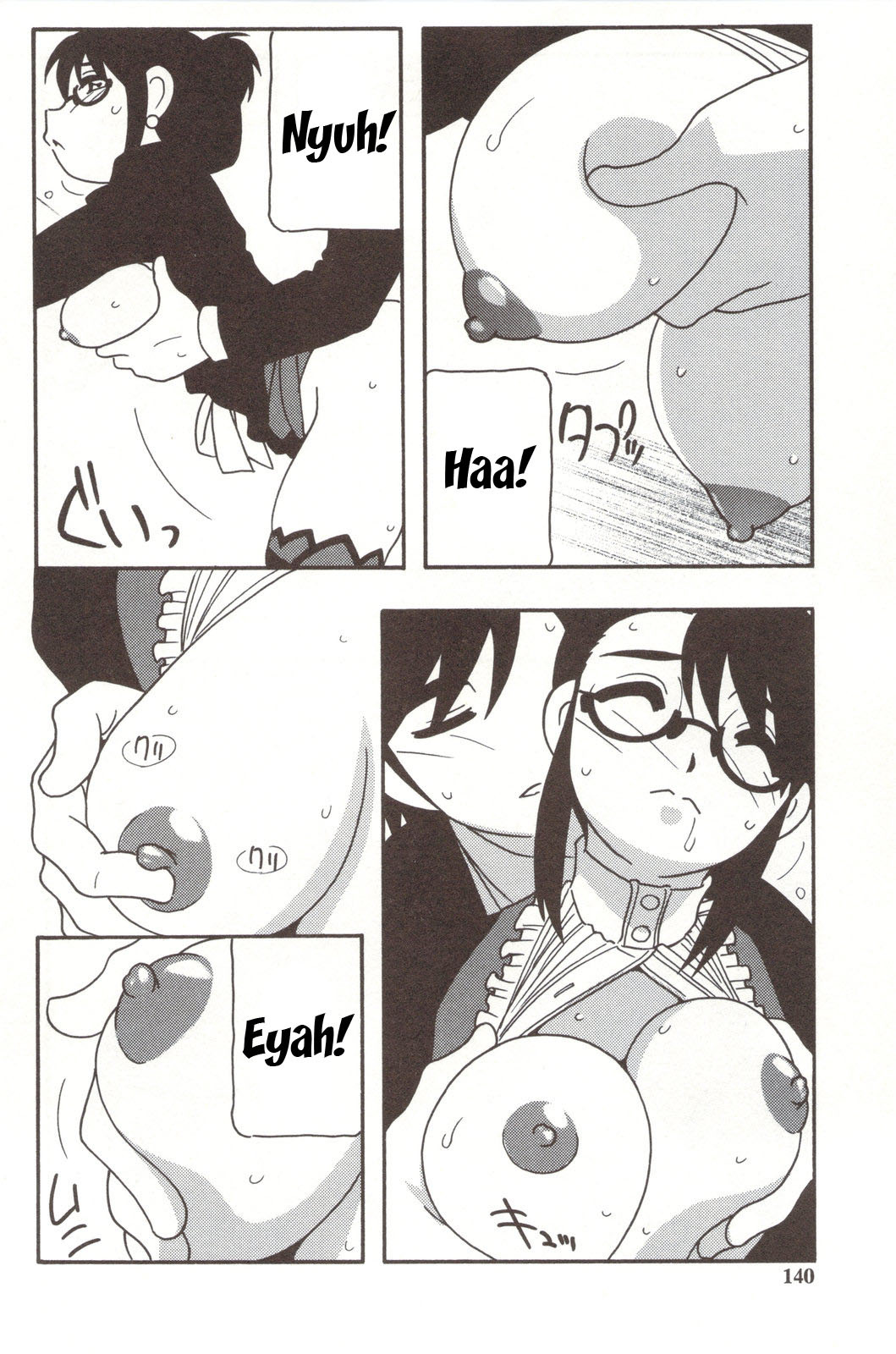 Family Play [English] [Rewrite] [WhatVVB] page 140 full