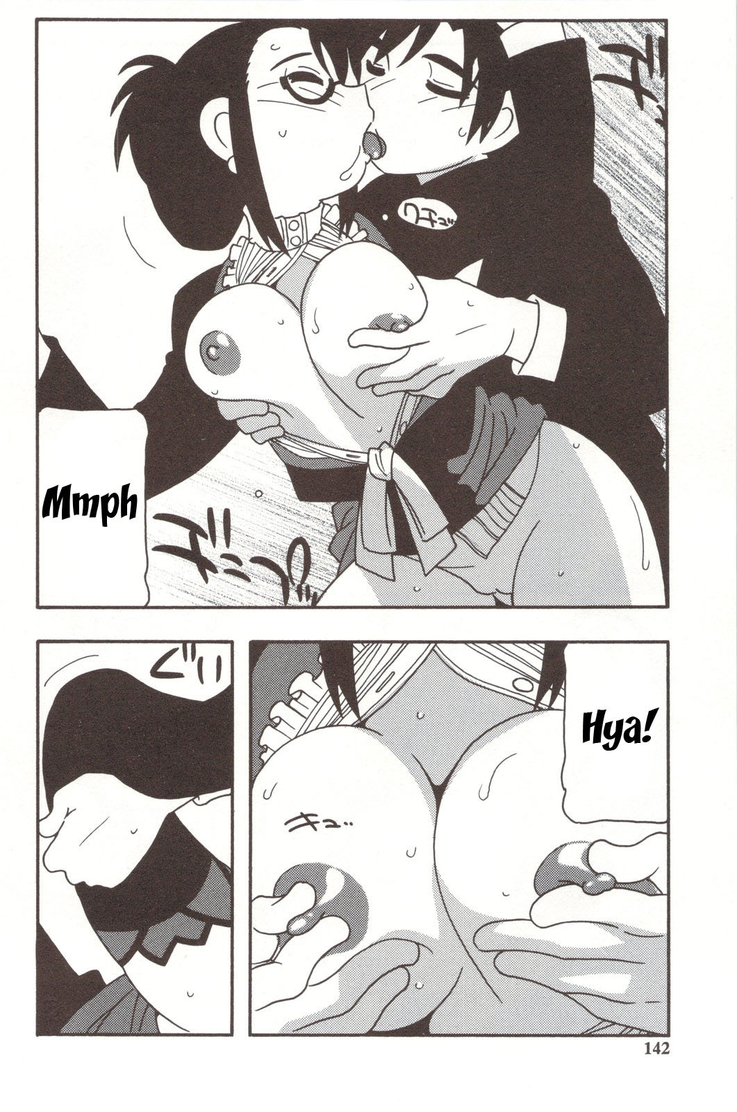 Family Play [English] [Rewrite] [WhatVVB] page 142 full