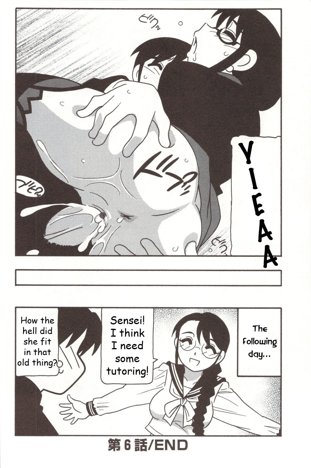 Family Play [English] [Rewrite] [WhatVVB] page 144 full